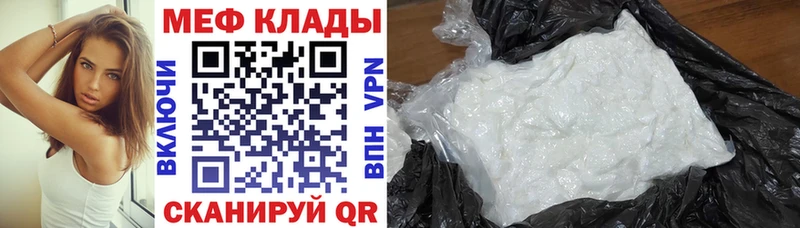 Наркота Сольцы КОКАИН mega ССЫЛКА Конопля Меф