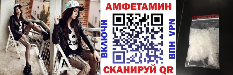 АМФЕТАМИН Premium даркнет клад Сольцы