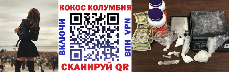 COCAIN Fish Scale  где продают   Сольцы 