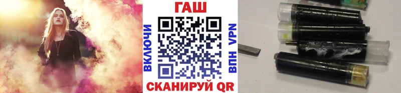 ГАШ Premium  ссылка на мегу маркетплейс  Сольцы 