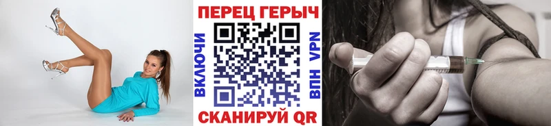 ГЕРОИН гречка  Сольцы 