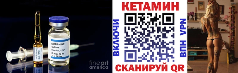 mega ССЫЛКА  Сольцы  КЕТАМИН ketamine 