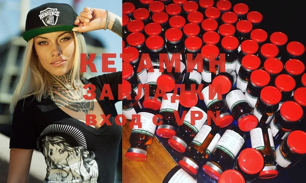 ALPHA PVP Абинск