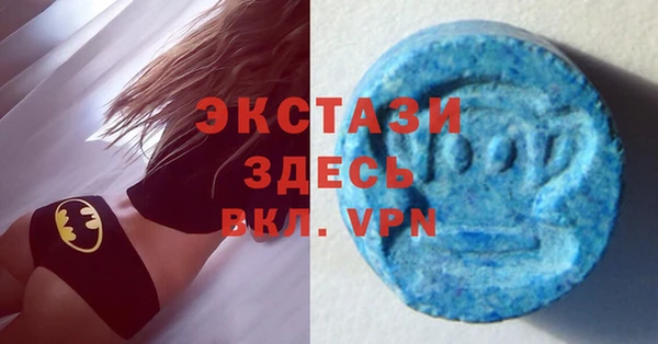 МДМА Абдулино