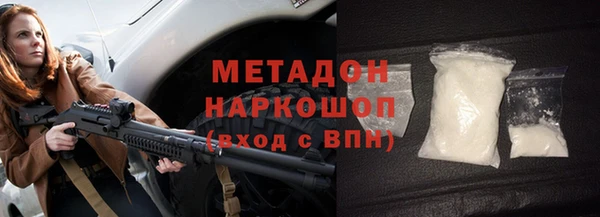 кристаллы Алзамай