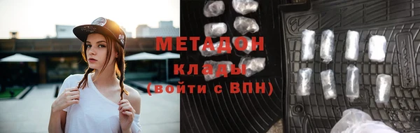 синтетический гашиш Алексеевка