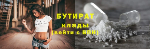 кристаллы Алзамай