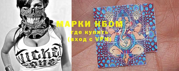 синтетический гашиш Алексеевка