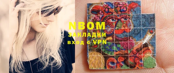 кристаллы Алзамай