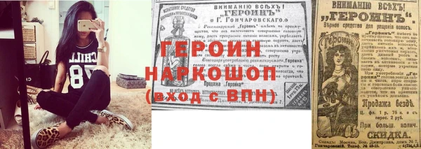 гидра Алексин