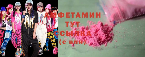 кристаллы Алзамай