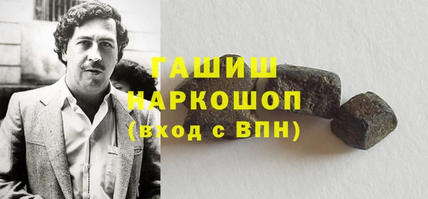 синтетический гашиш Алексеевка