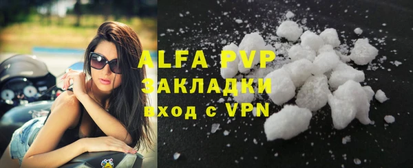 кристаллы Алзамай
