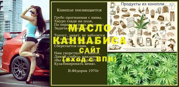 гидра Алексин