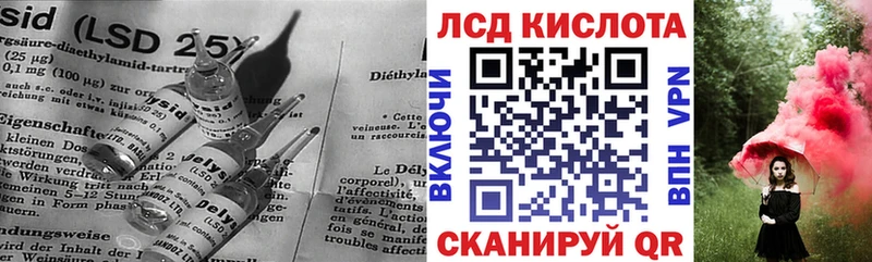 это формула  omg ТОР  Сольцы  ЛСД экстази кислота 