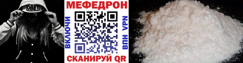 купить  цена  Сольцы  МЕФ VHQ 