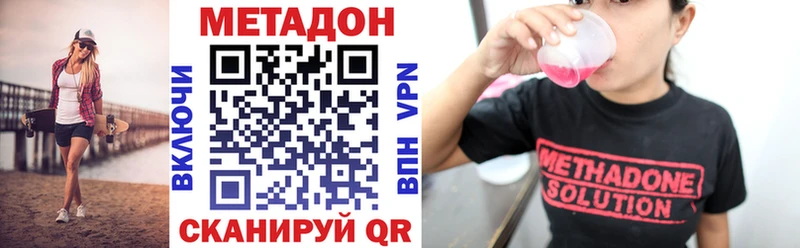 MEGA ССЫЛКА  Сольцы  Метадон белоснежный 
