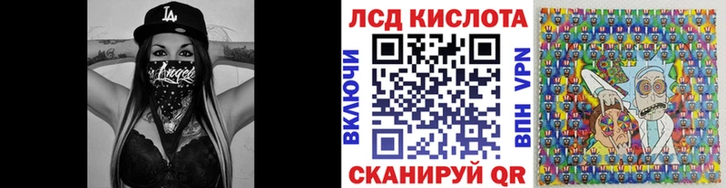 где продают   Сольцы  Марки 25I-NBOMe 1,5мг 