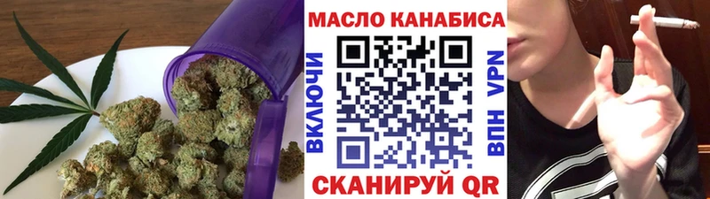 ТГК вейп  Сольцы 